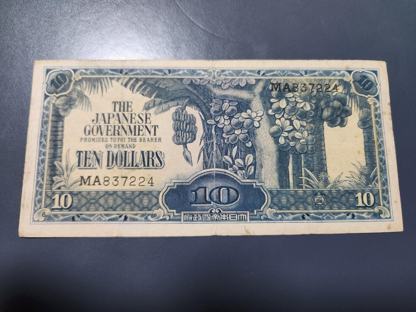 11月5号晚上8点 外国纸币自动截拍第51场