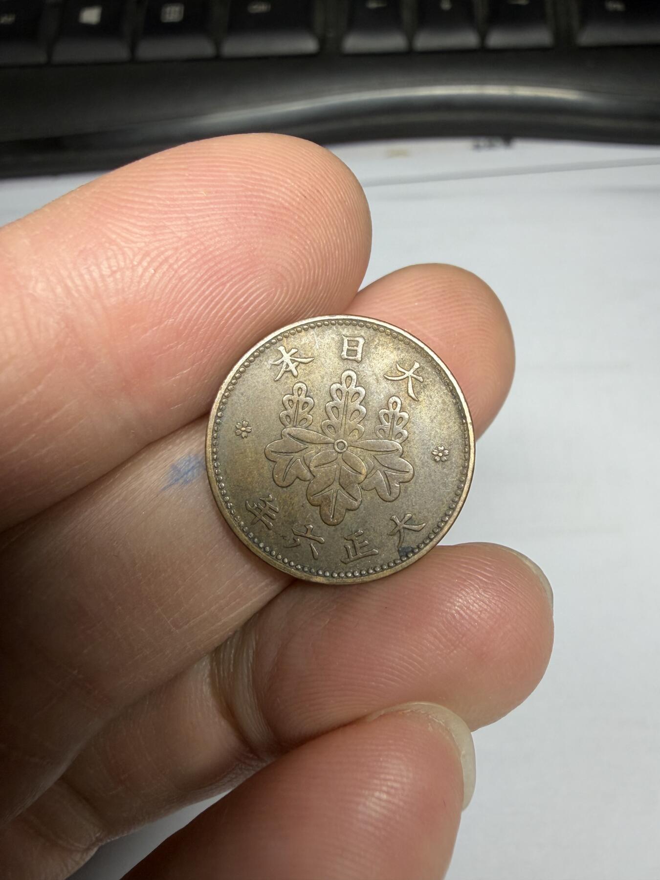 2025年集古藏今外币拍卖第十期-第2场—（总第282拍），可以寄存60天，满160元包邮。