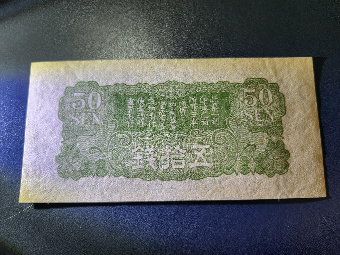 11月5号晚上8点 外国纸币自动截拍第51场