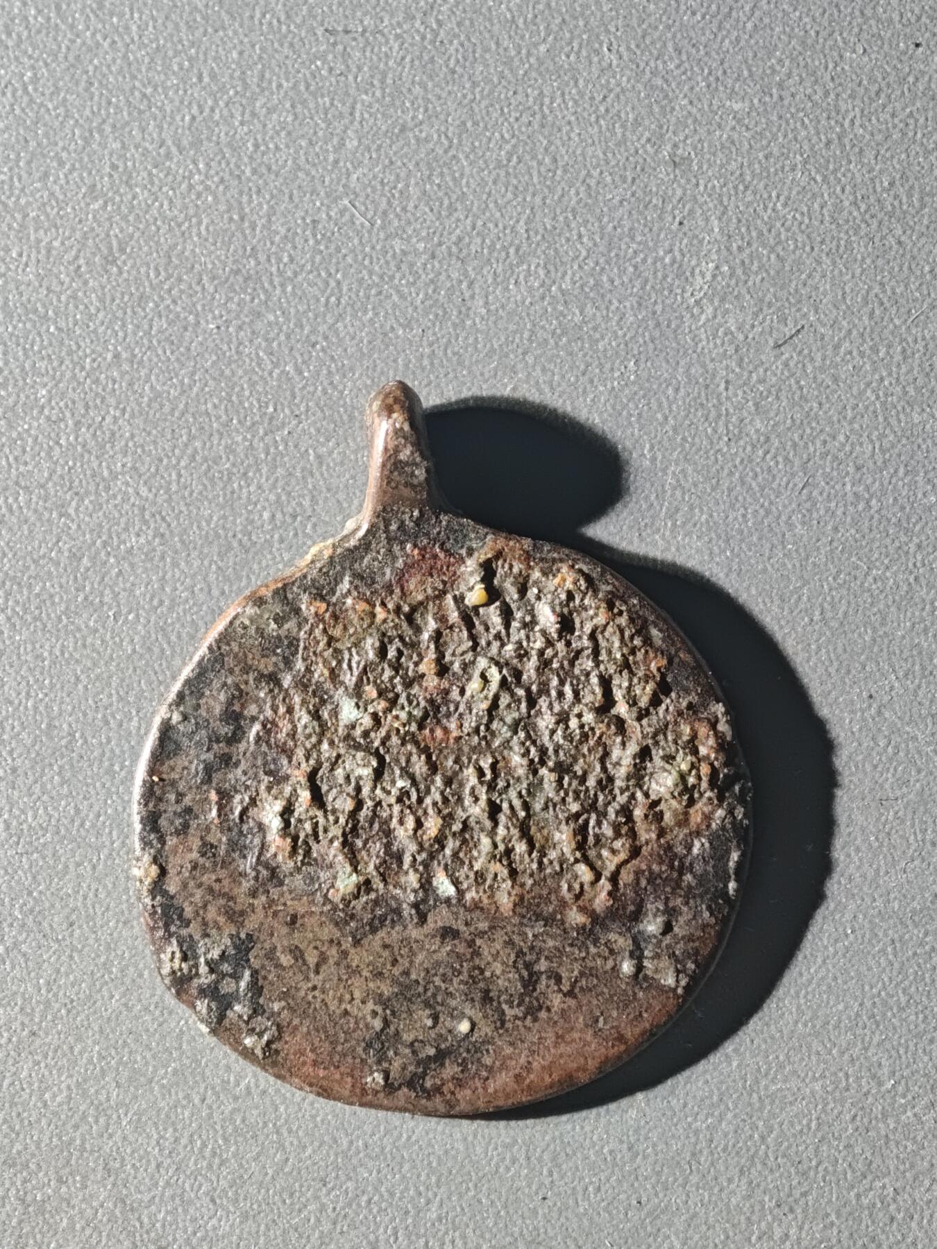 83期回流戒指饰品杂件纪念章丝路钱币专场 C丝路铜币版式