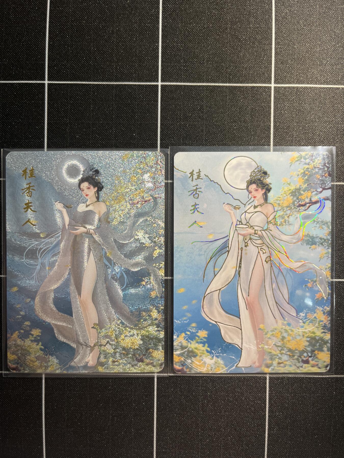 欢迎送拍、免费出卡没坑位费没手续费，各种换旧好卡 【彩闪、折光】画的n次方 桂香夫人 琅琊卡藏&中秋限定礼盒