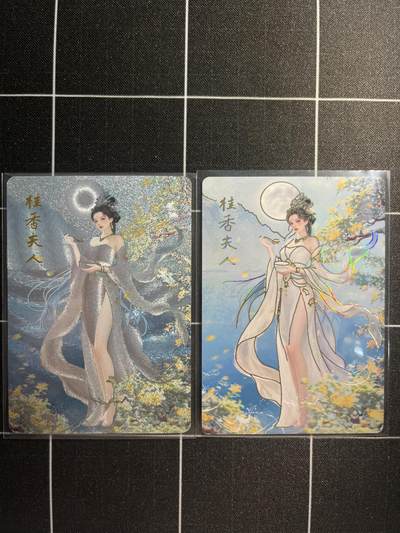 欢迎送拍、免费出卡没坑位费没手续费，各种换旧好卡 - 【彩闪、折光】画的n次方 桂香夫人 琅琊卡藏&中秋限定礼盒