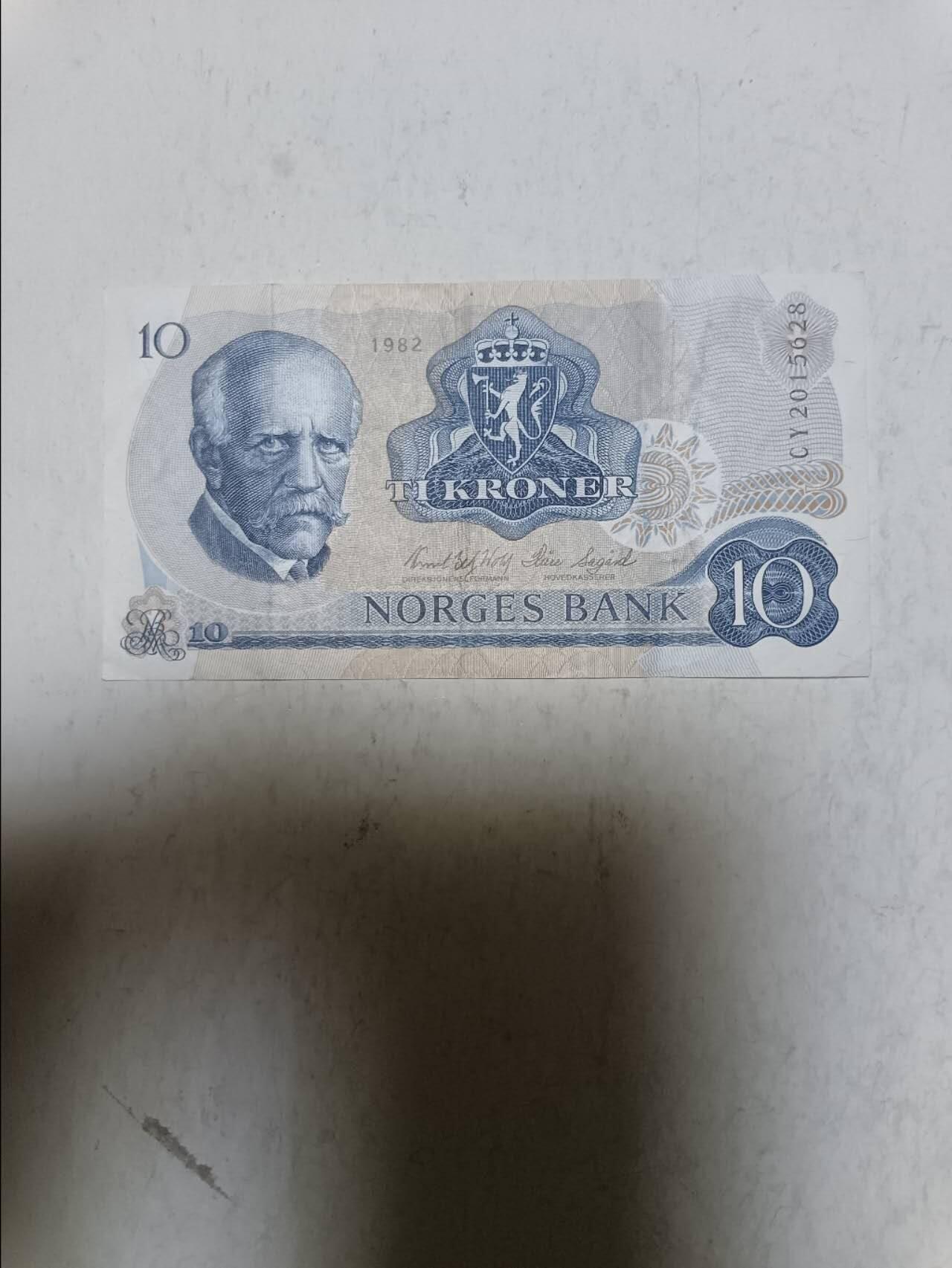 【20251106】非全新纸币第301场 挪威1982年10克朗