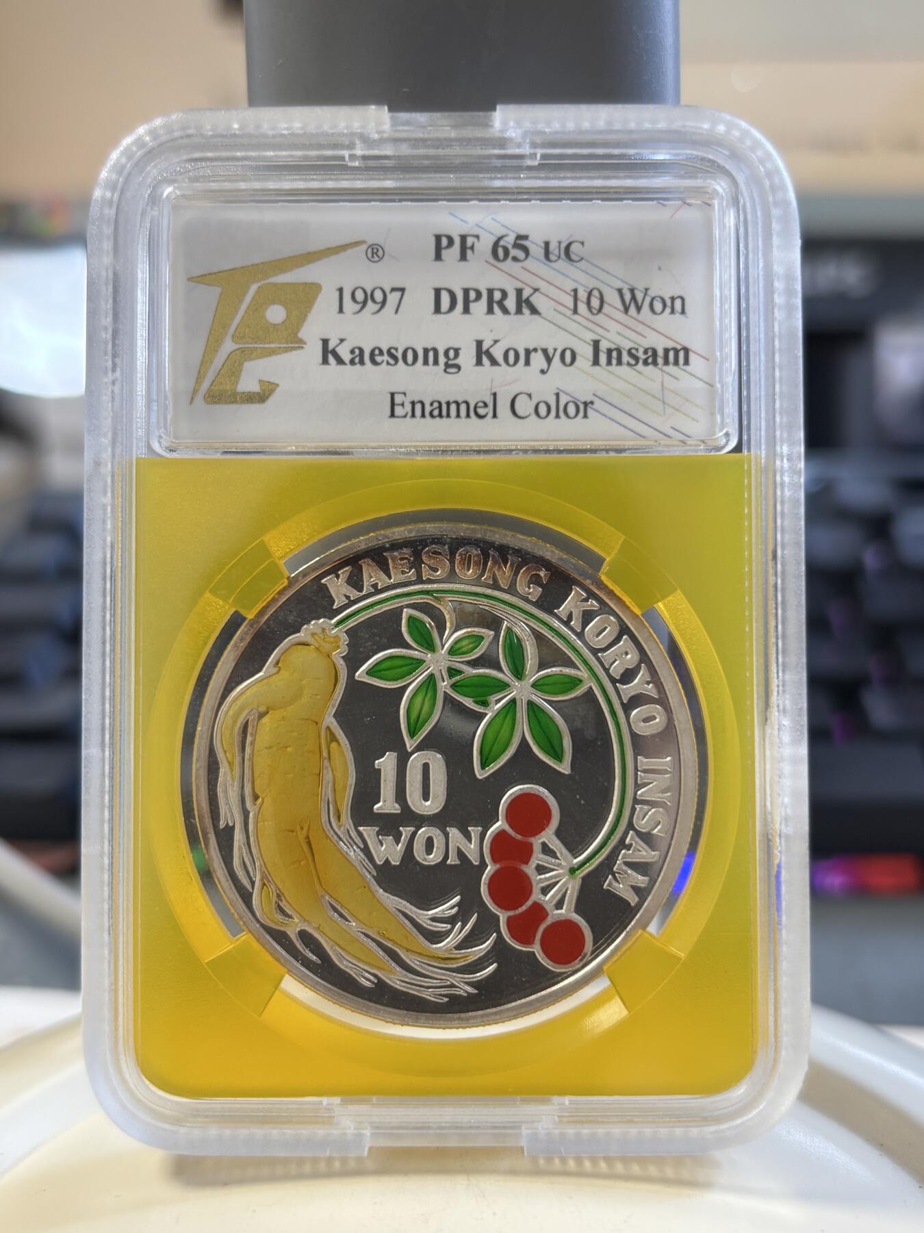 第180期拍卖【长期征集拍品】【北京币展专场】