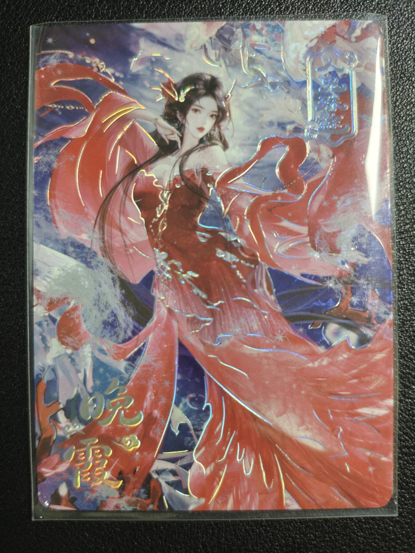 天玑星卡拍第135期《11.6周四截拍》持续收拍收评中 满赠卡需备注