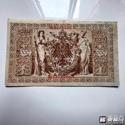 德国1910年1000马克永恒号靓品纸币 - 德国1910年1000马克永恒号靓品纸币