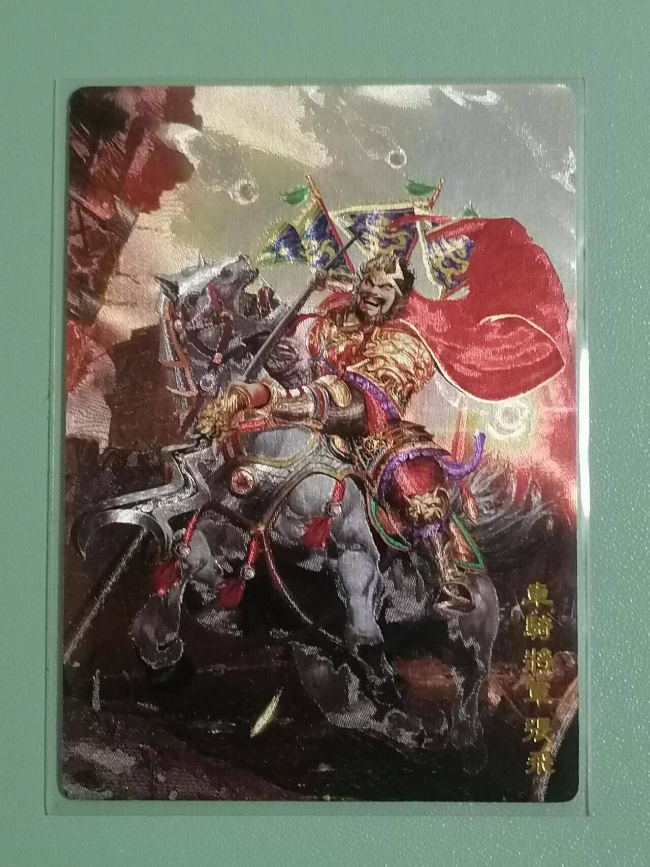 光影卡牌第25期，各家亲签，各家套卡，持续收拍品 奇点卡牌张飞粗闪