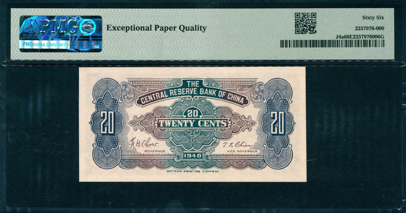 上海炎玺拍卖 玺韵华章：第六章 