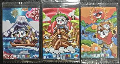 天玑星卡拍第135期《11.6周四截拍》持续收拍收评中 满赠卡需备注 - 可可瑞听 彩虹熊猫 三张