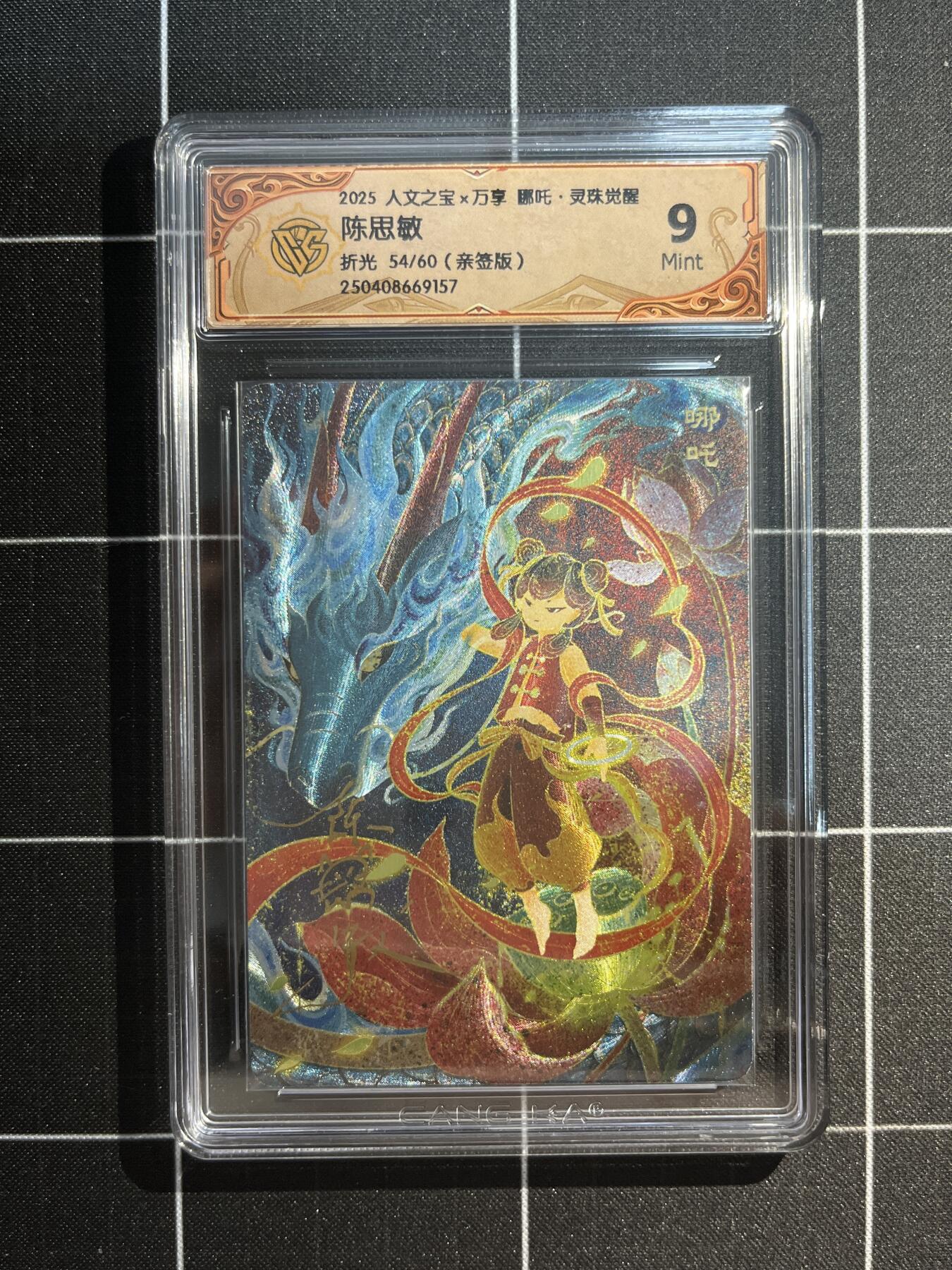 欢迎送拍、免费出卡没坑位费没手续费，各种换旧好卡