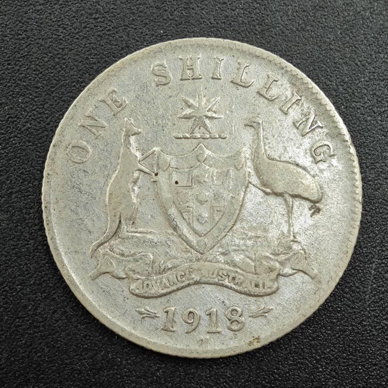 【淘币小摊】实时拍第七百八十八拍   散币小银币场   满百包邮可预留二周 每周一统一发货   澳大利亚1918年乔治五世一先令银币