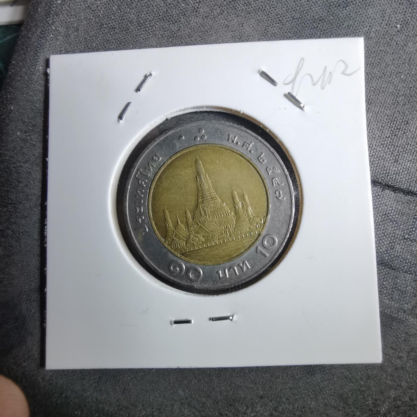 沼泽如烟--第892场 泰国