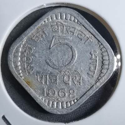 沼泽如烟--第892场 - 印度1968年5派沙