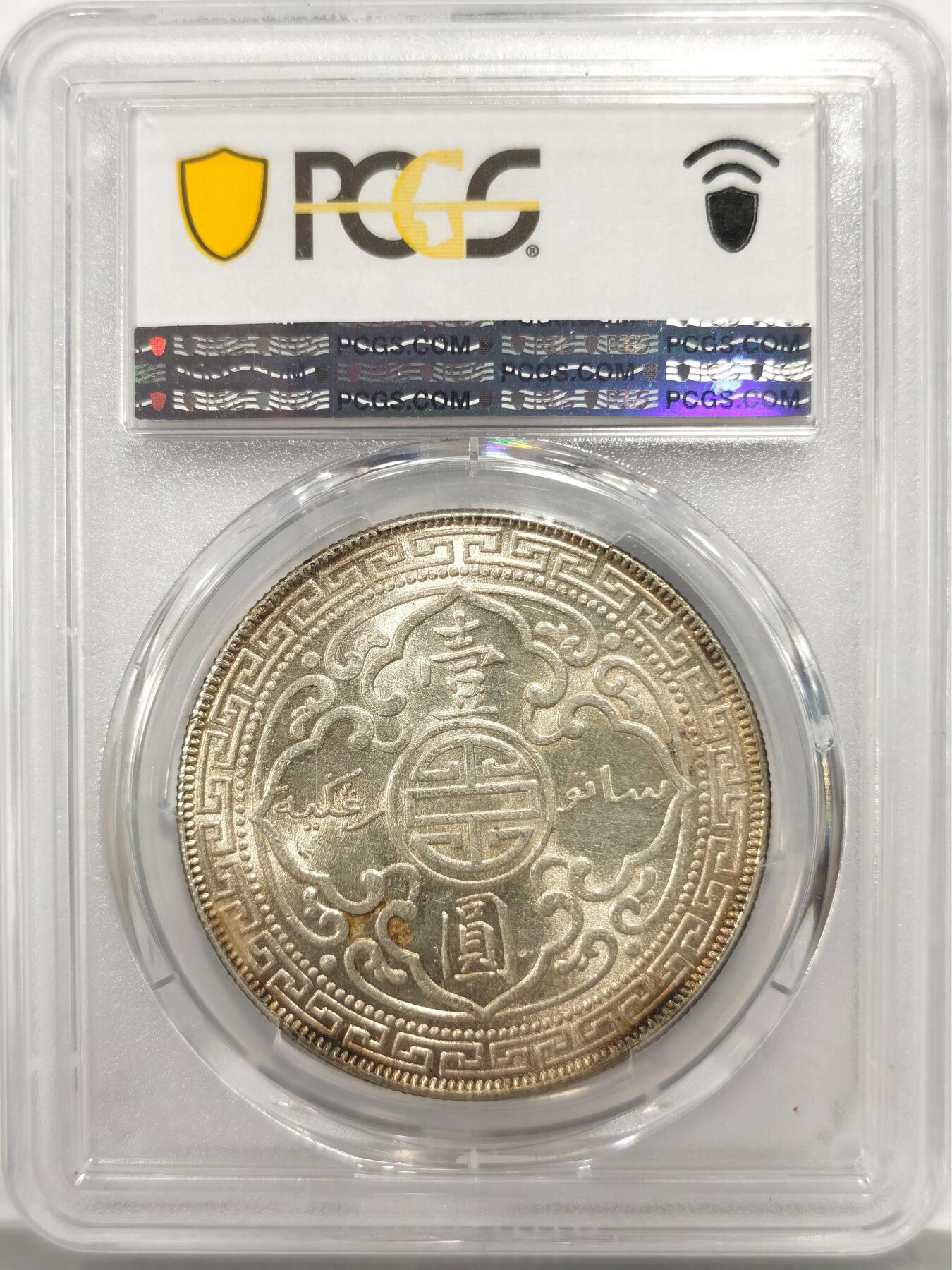 博洋堂“物美丰成”11月精品专场暨第145期（全场包邮）