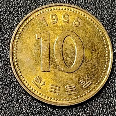 泉币菌-第124场-精品福利场(115场之后的本周末发货，感谢理解) - 韩国硬币10(多宝塔)23mm铜币