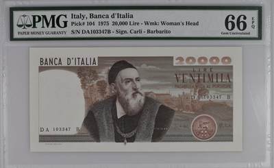 《外钞收藏家》第五百八十一期（畅拍场）（本平台长期征集拍品、欢迎藏友们联系合作） - 1975年意大利2万里拉 PMG66 意大利提香世界名画