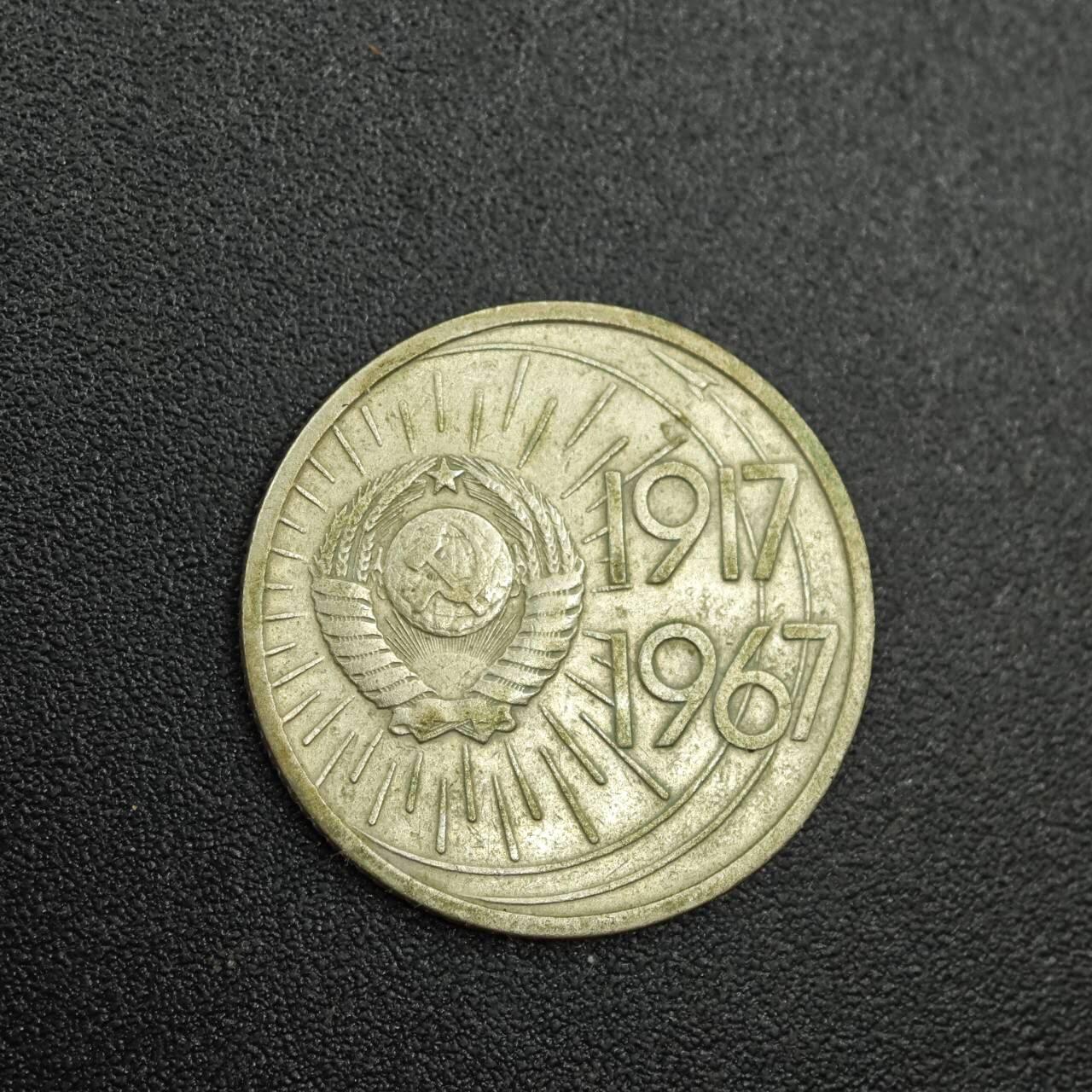 【淘币小摊】实时拍第七百八十八拍   散币小银币场   满百包邮可预留二周 每周一统一发货  