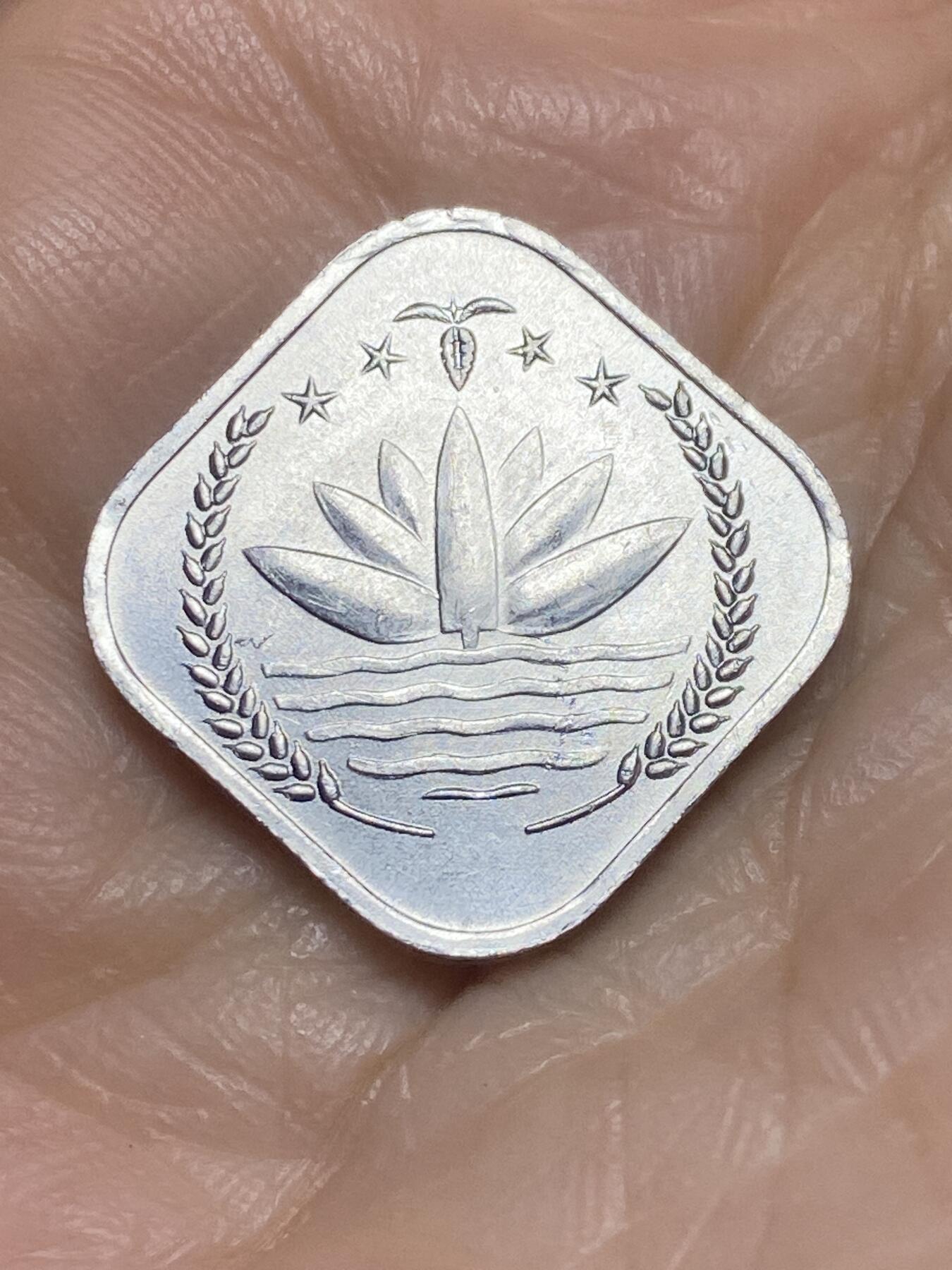 2025年第一百二十二场(总第一百四十八场）外国好品散币(免佣金) 孟加拉国🇧🇩1974年5派沙