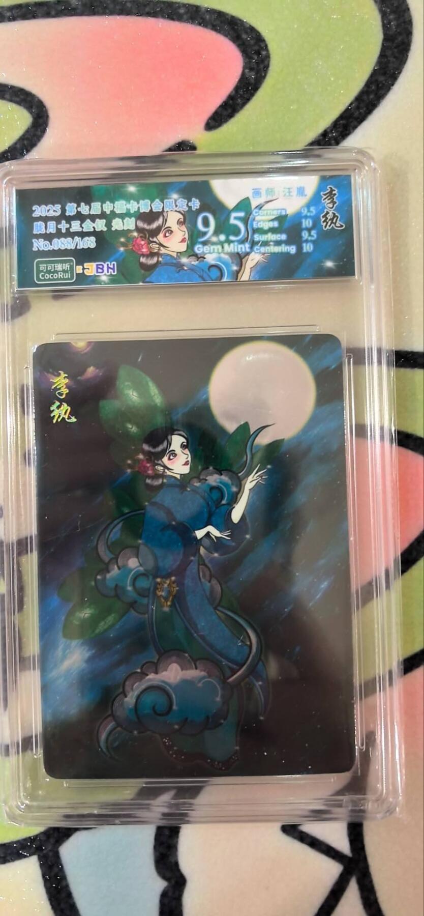 丫丫卡拍第15期【特别福利回馈】11月4日21：30截拍（快速结束别错过） 【限编光刻】可可瑞听《胧月十三金钗》李纨