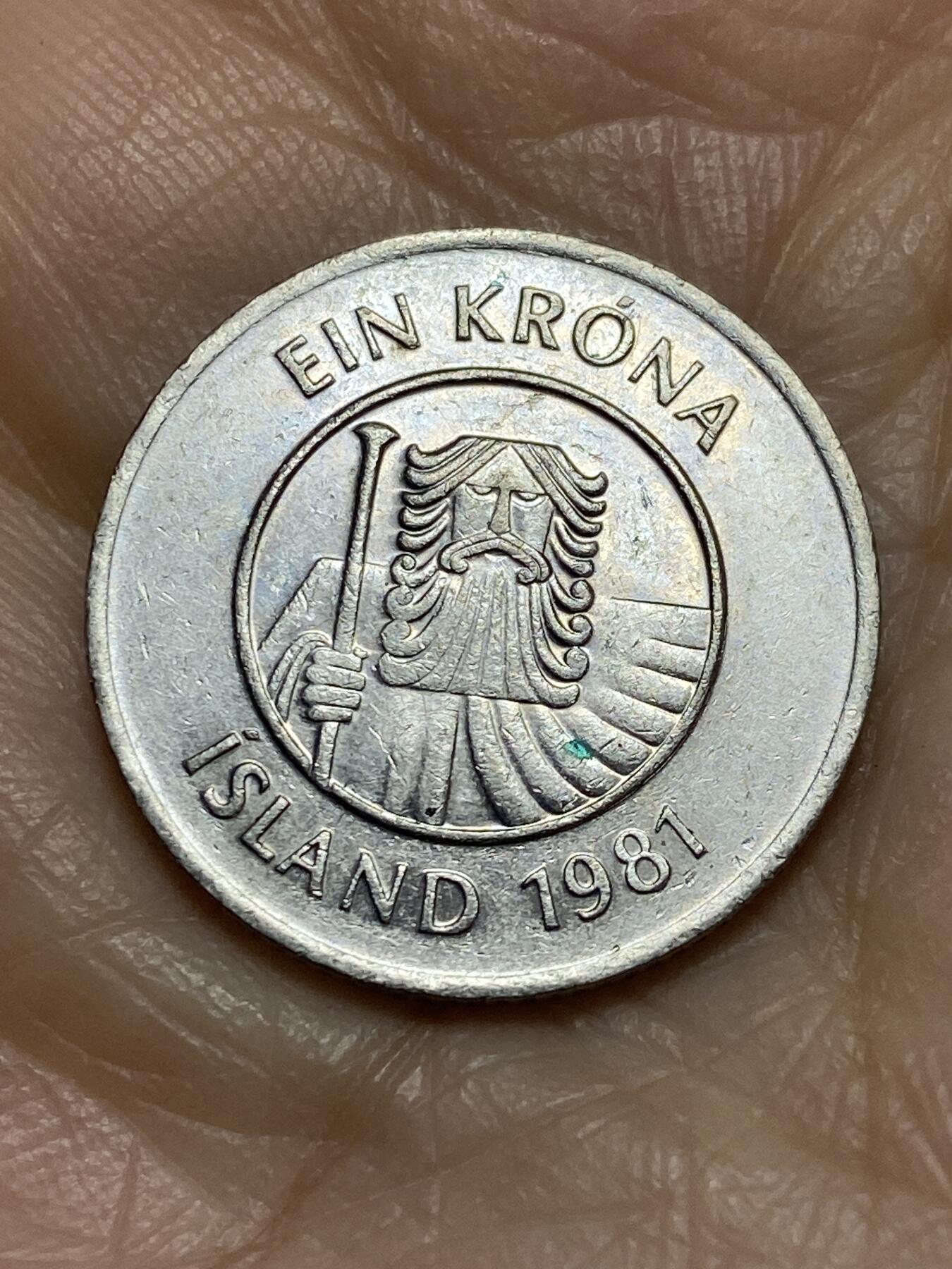 2025年第一百二十二场(总第一百四十八场）外国好品散币(免佣金) 冰岛🇮🇸1981年1克朗(共和国时期第二套第一版，铜镍材质无磁版，首发年)