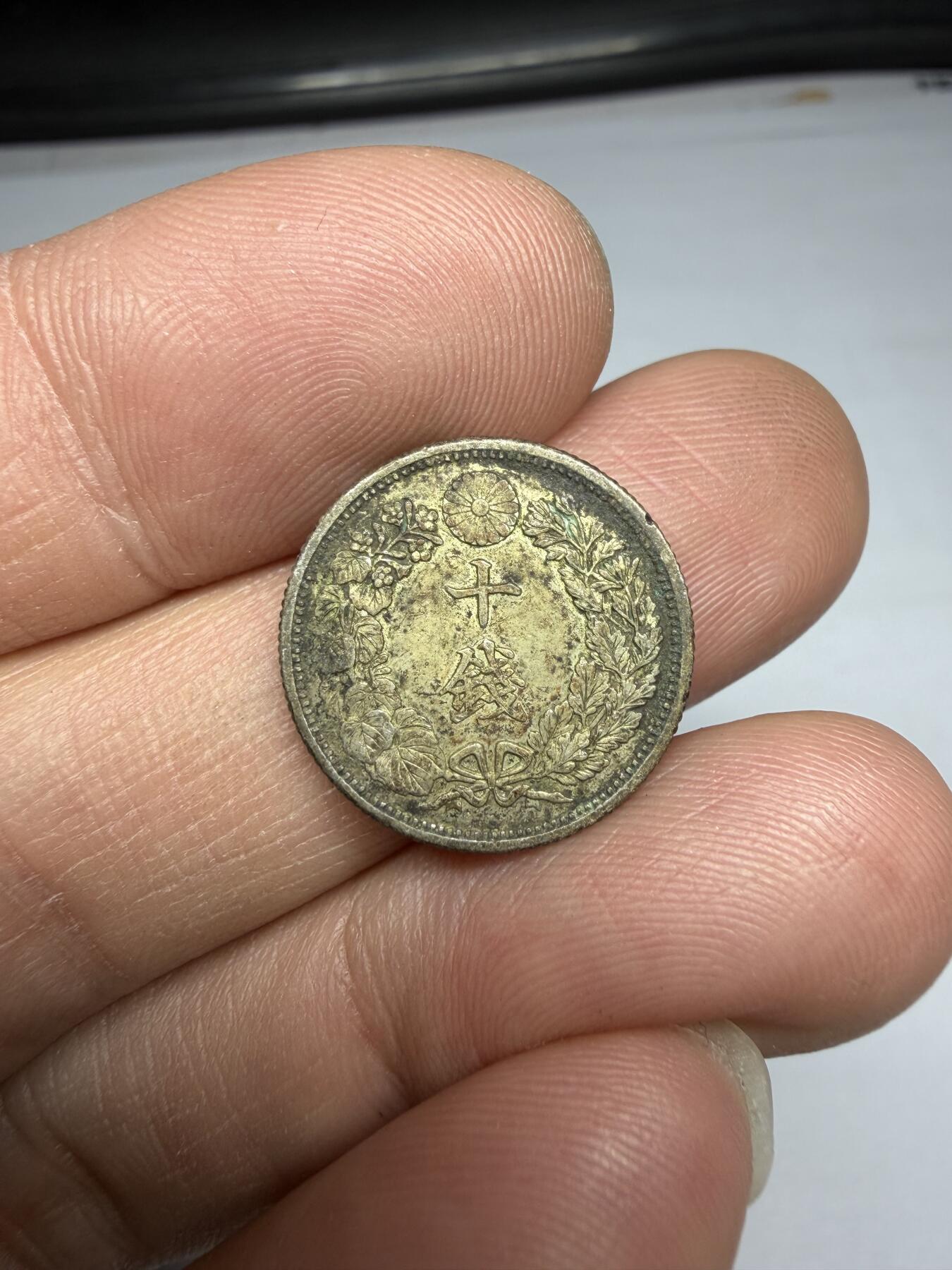 2025年集古藏今外币拍卖第十期-第2场—（总第282拍），可以寄存60天，满160元包邮。