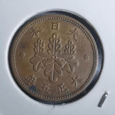 沼泽如烟--第892场 - 大正五年五厘