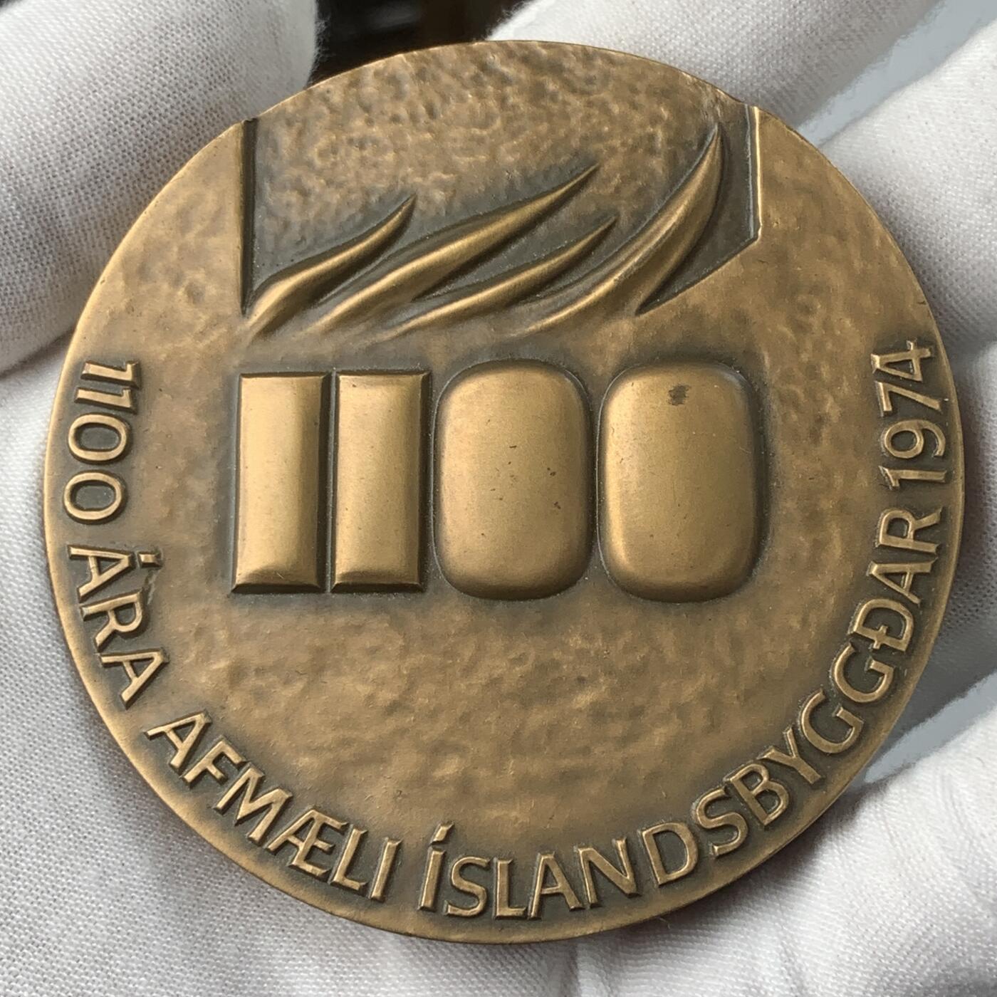 掌中浮雕-藏着的欧洲第040场 1974年冰岛建城1100年纪念，原盒，银章限量发行2000枚，银章（925）70mm/300g，铜章，70mm/310g