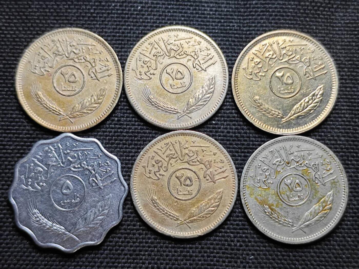 KK钱币收藏小铺  第364场  2月预留时间 周末发货  伊拉克一组18枚