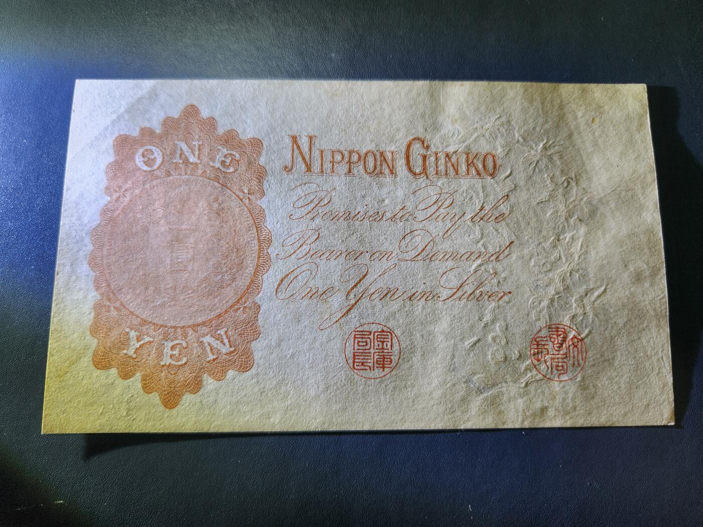 11月7号晚上8点 外国纸币自动截拍第51场 200番早期 极美品 精美水印