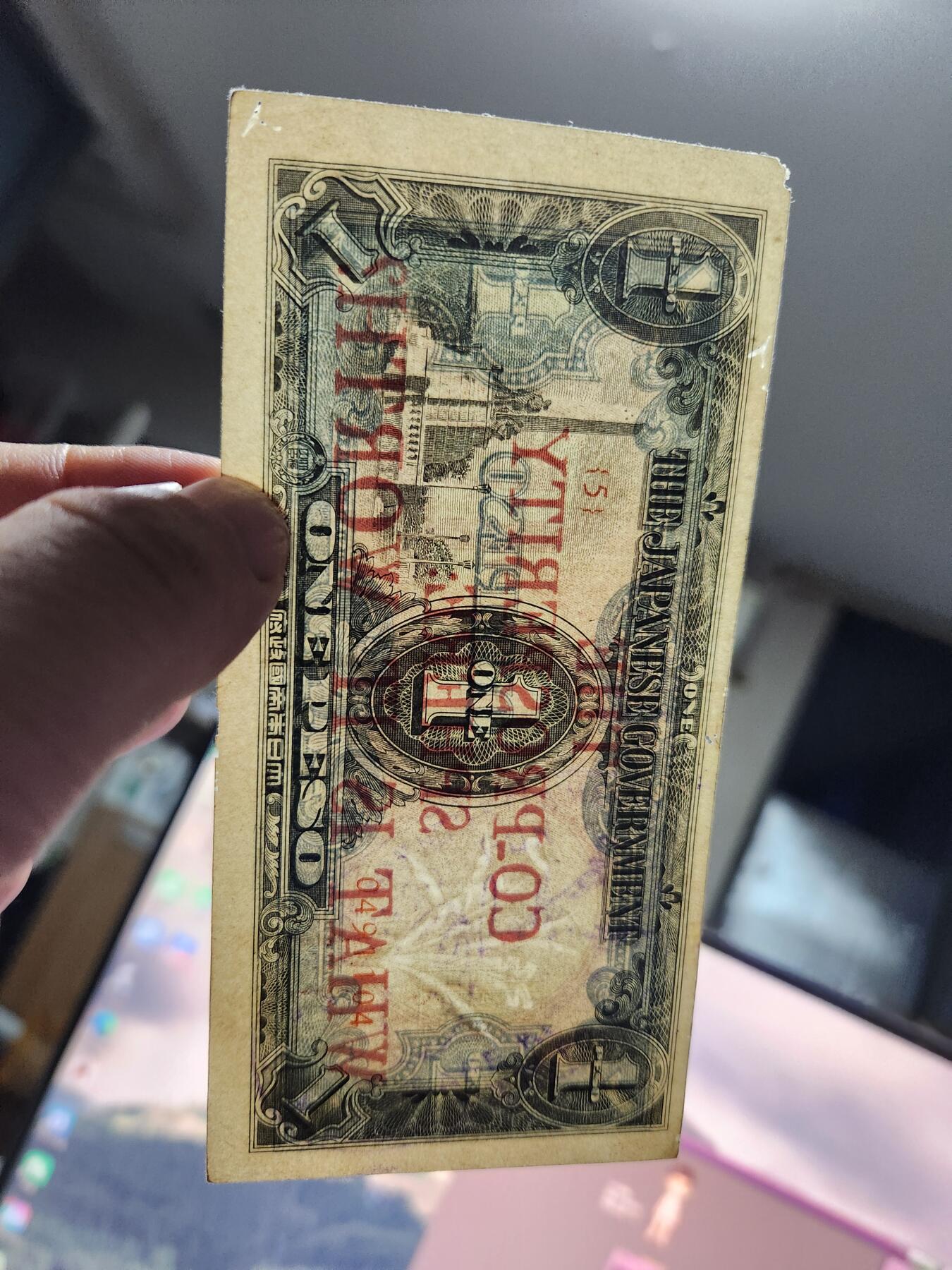 11月5号晚上8点 外国纸币自动截拍第51场 二战空投劝降票 日本军票菲律宾1比索 加盖 '共荣圈有什么价值？'