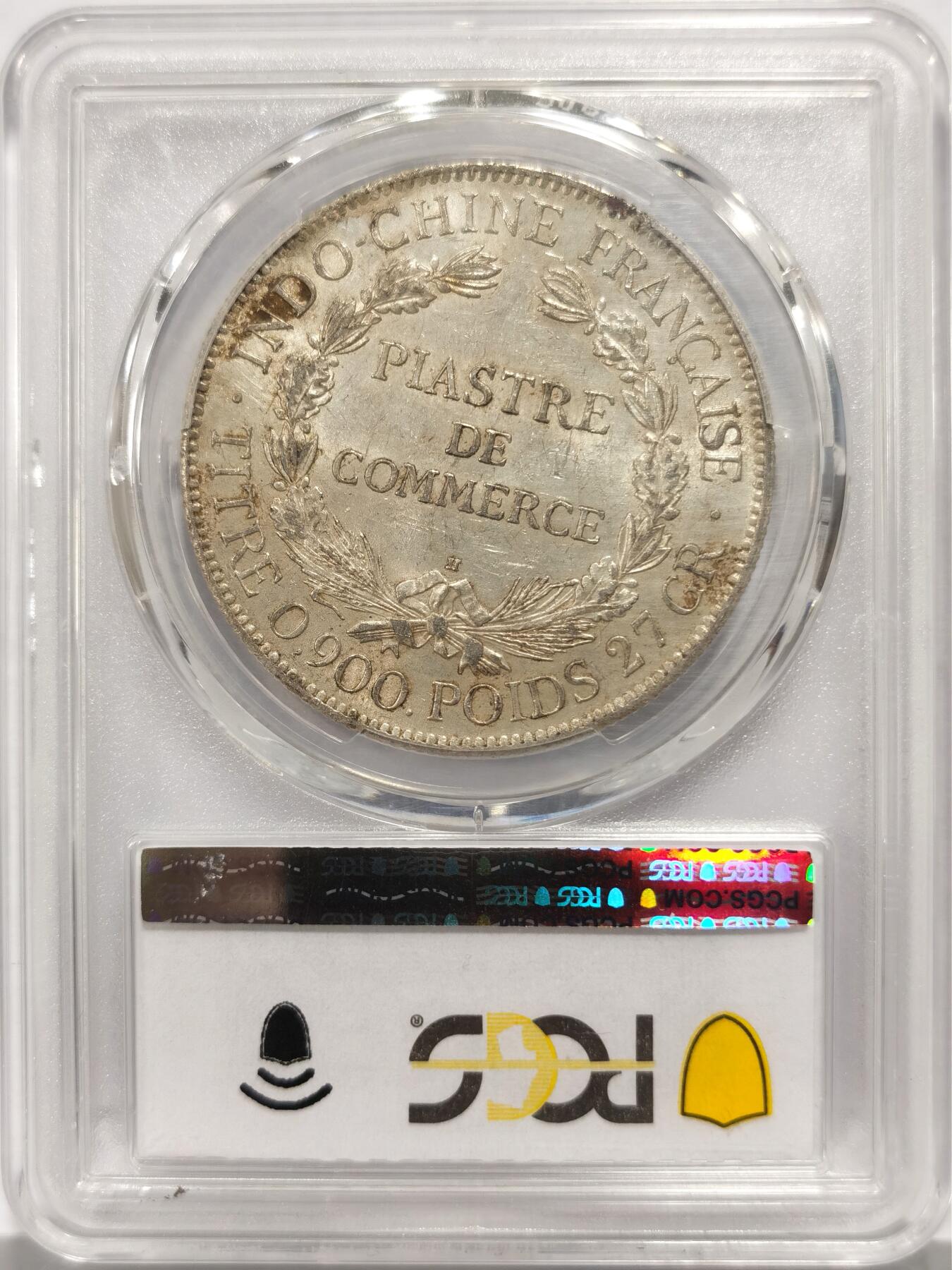 博洋堂“物美丰成”11月精品专场暨第145期（全场包邮） PCGS MS62 1922-H 坐洋 打制精美 双面老包浆