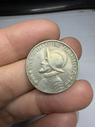 2025年集古藏今外币拍卖第十期-第2场—（总第282拍），可以寄存60天，满160元包邮。 - 1970年巴拿马1/4巴波亚