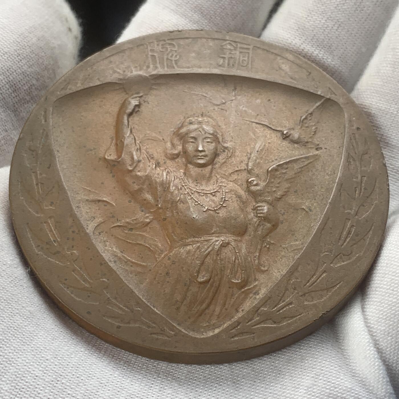 掌中浮雕-藏着的欧洲第040场