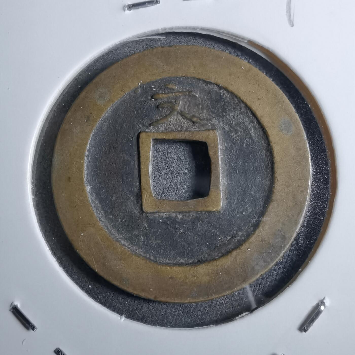 沼泽如烟--第892场