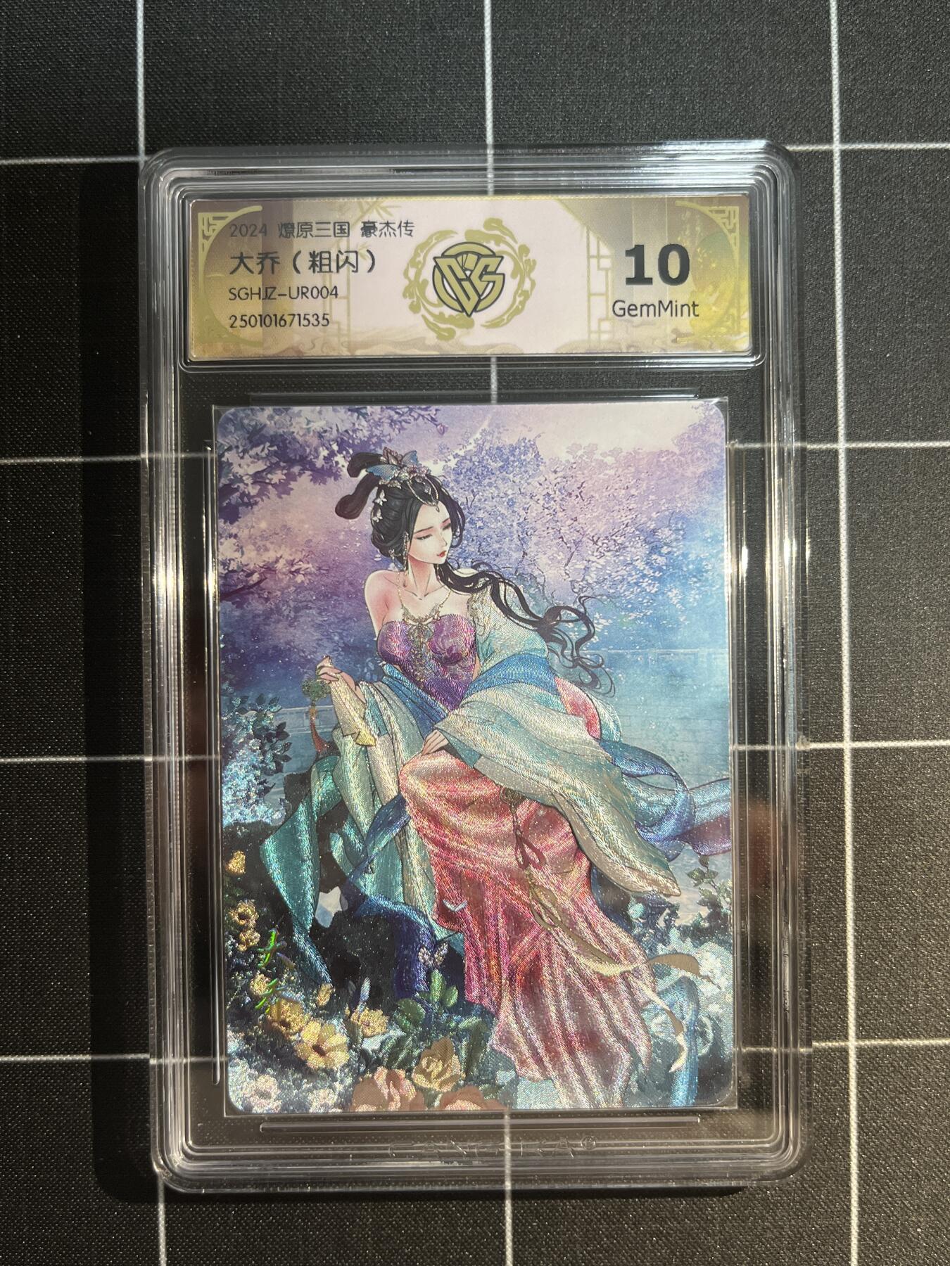 欢迎送拍、免费出卡没坑位费没手续费，各种换旧好卡