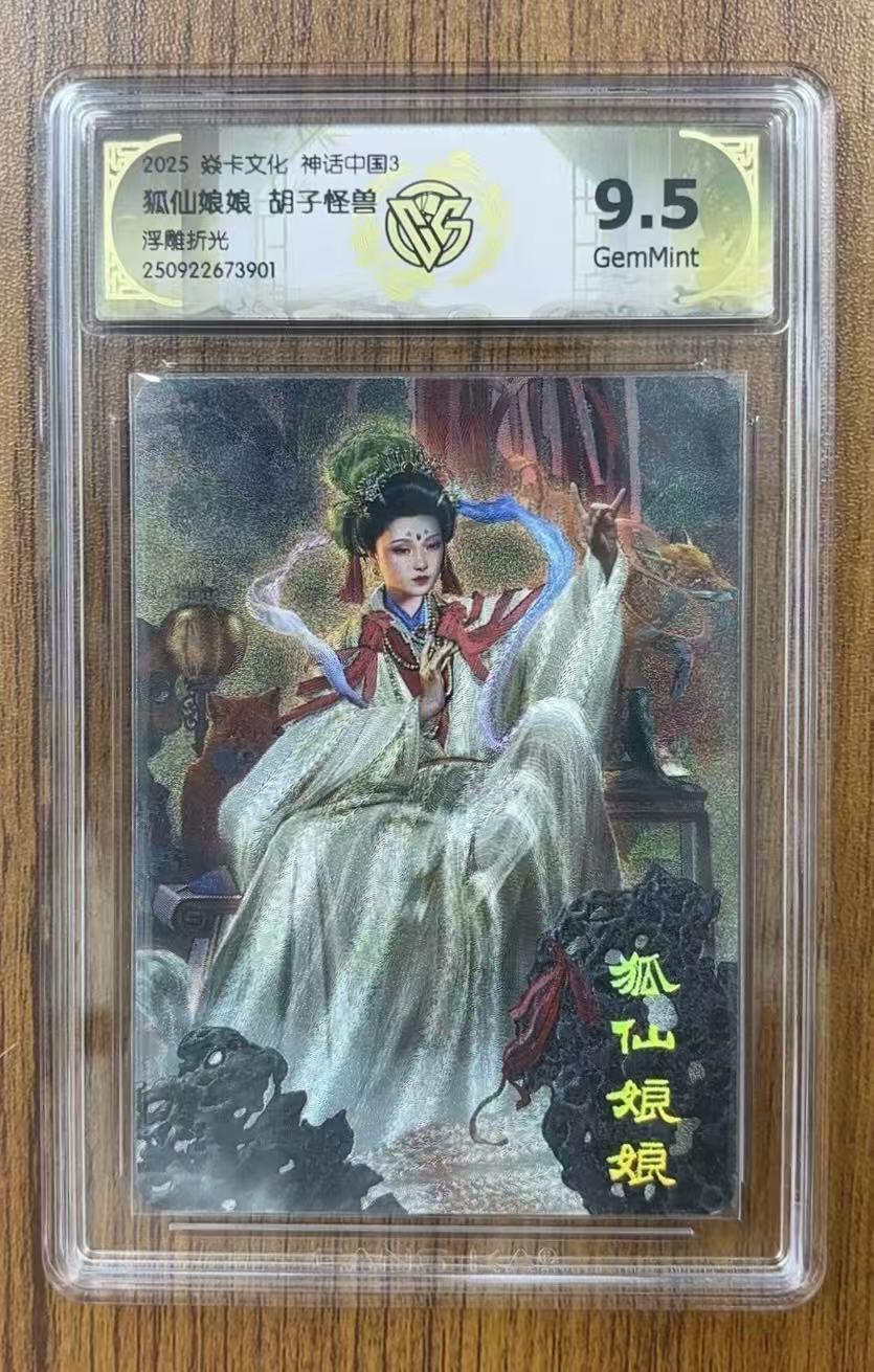 NO.14 好又多金牌大场，双11狂欢！每周一站式配齐，方便凑单！（周6晚8点截拍，卖家送拍0抽成！）