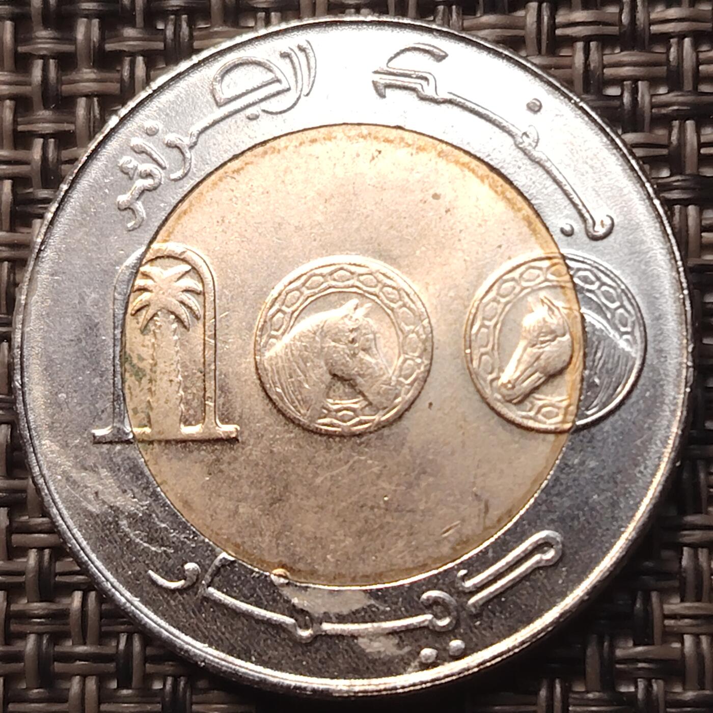 布加迪🐬～世界钱币(上海)🌾第 257 期 /  各国套币和散币