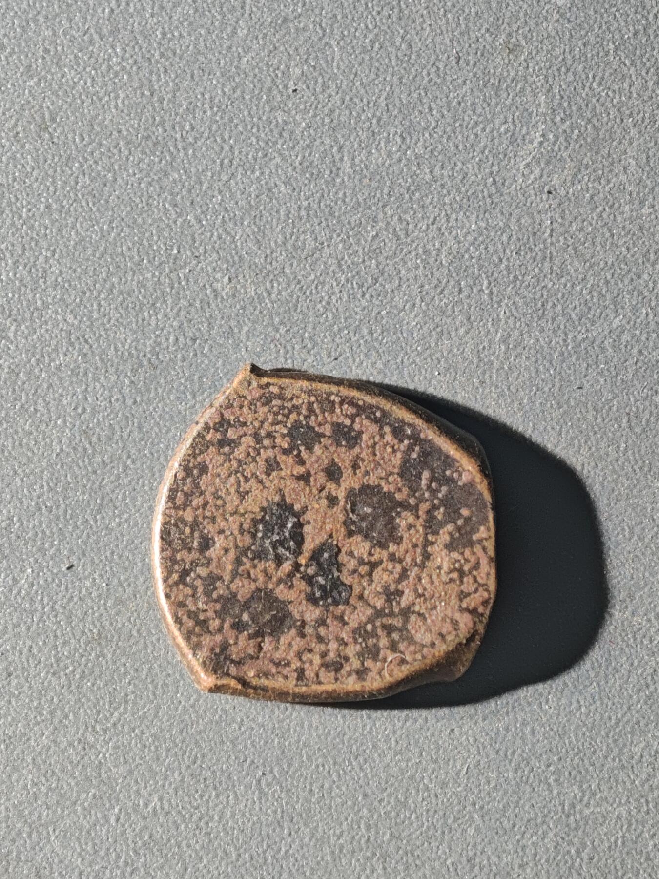 83期回流戒指饰品杂件纪念章丝路钱币专场 D丝路铜币版式