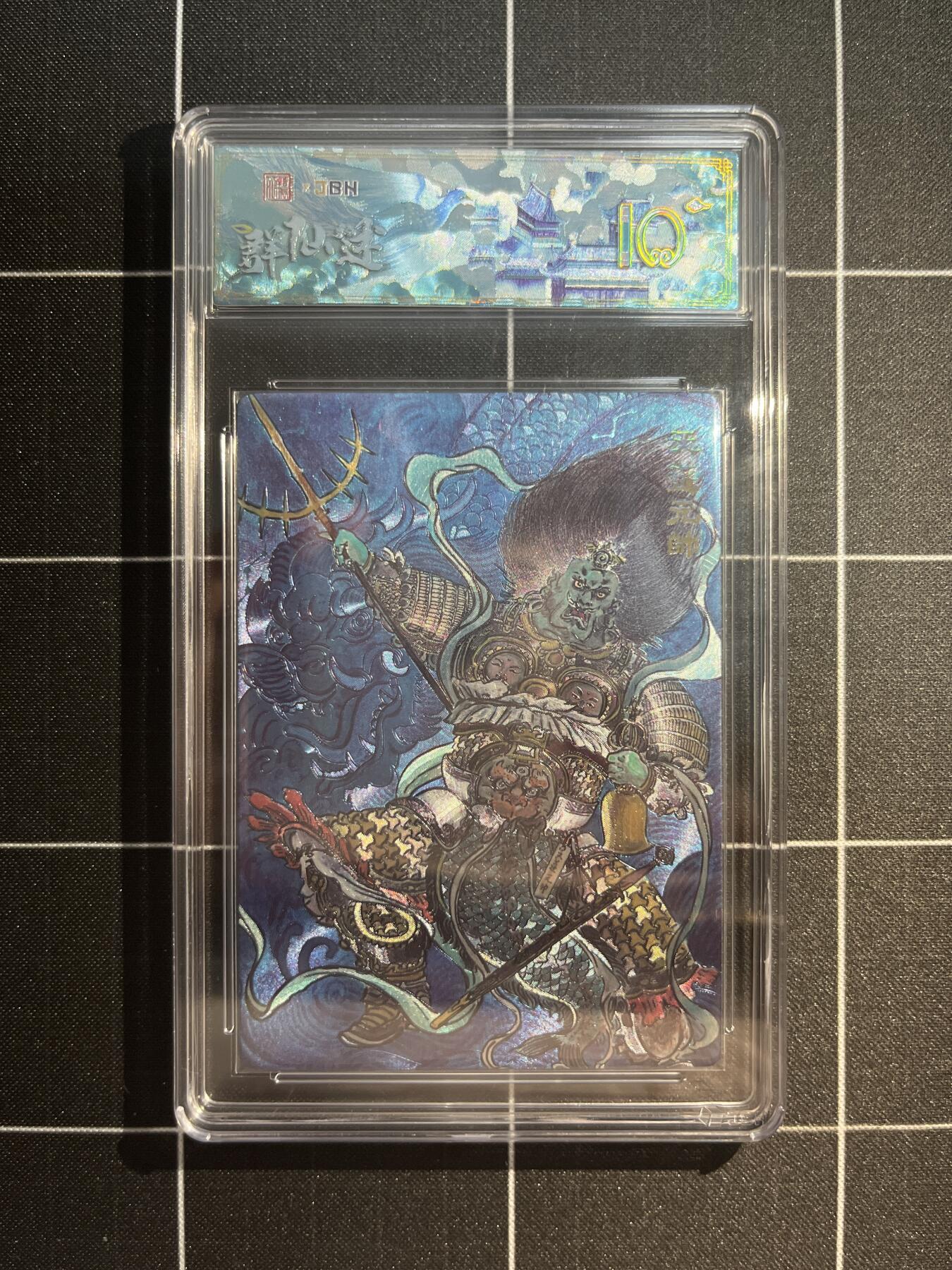 欢迎送拍、免费出卡没坑位费没手续费，各种换旧好卡