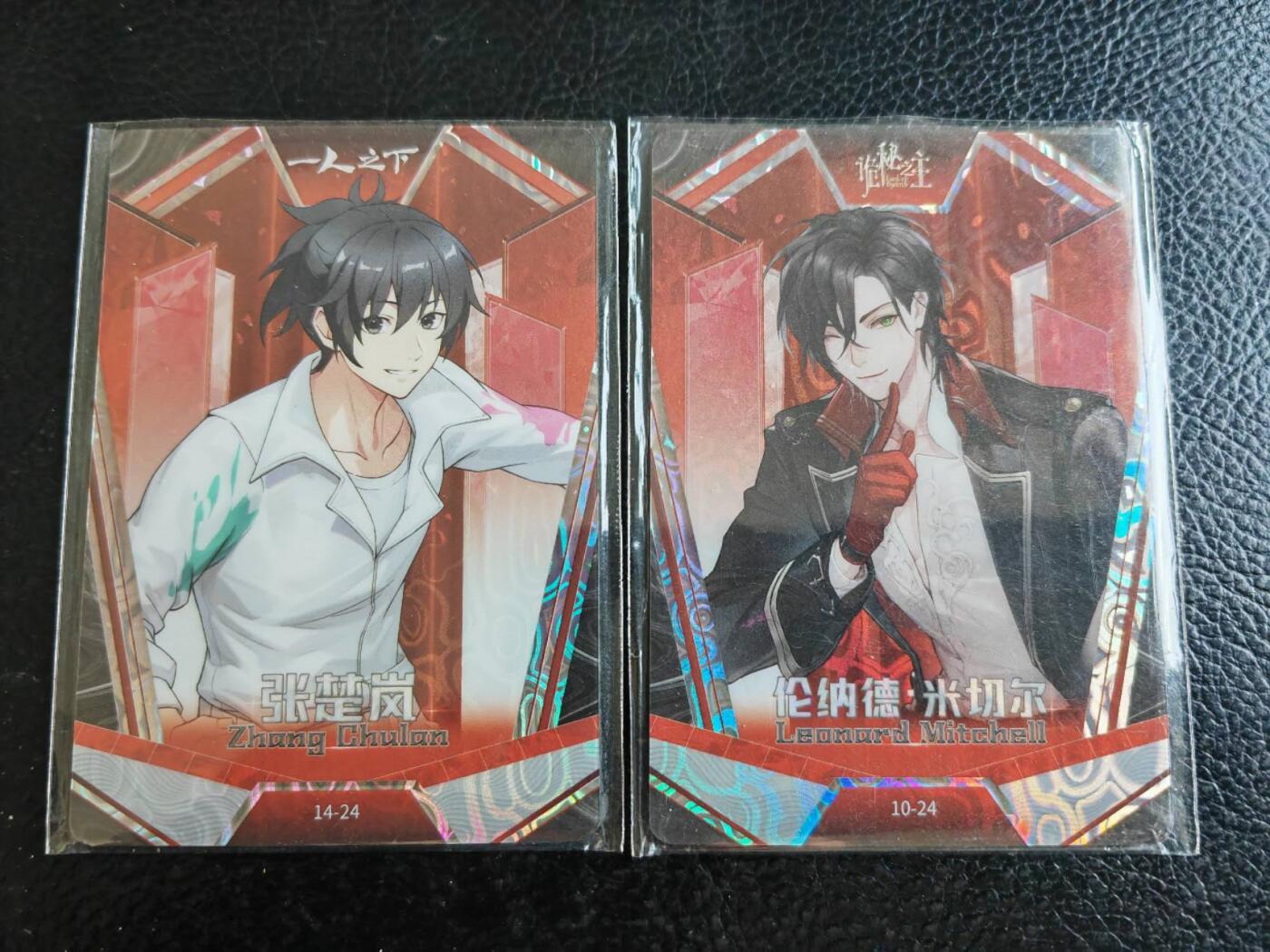 阳大大卡牌拍卖第80期（持续收拍品，周三晚上九点截拍，进群福利早知道）加场加场加场 【裸卡】一人之下 张楚岚+米切尔 特卡2张