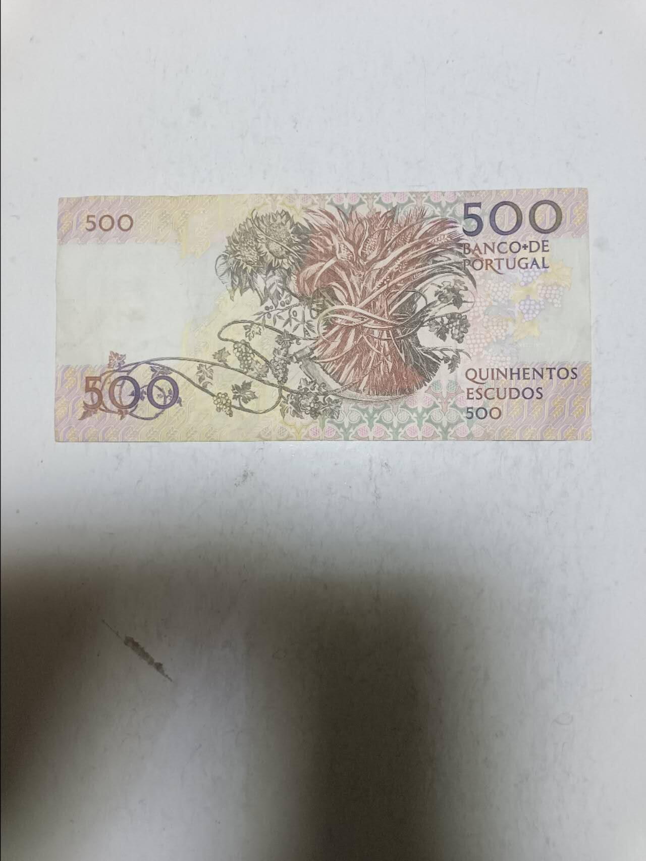 【20251106】非全新纸币第301场