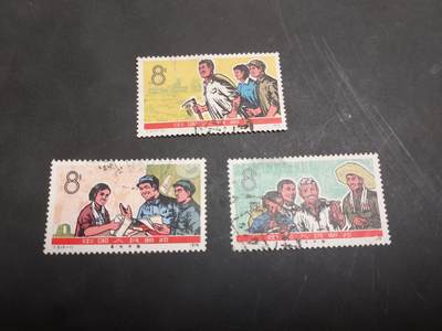 博彦收藏  BA 11月10日 8点 邮票专场 - J9 信销旧票一套 3-1上品 其他有薄