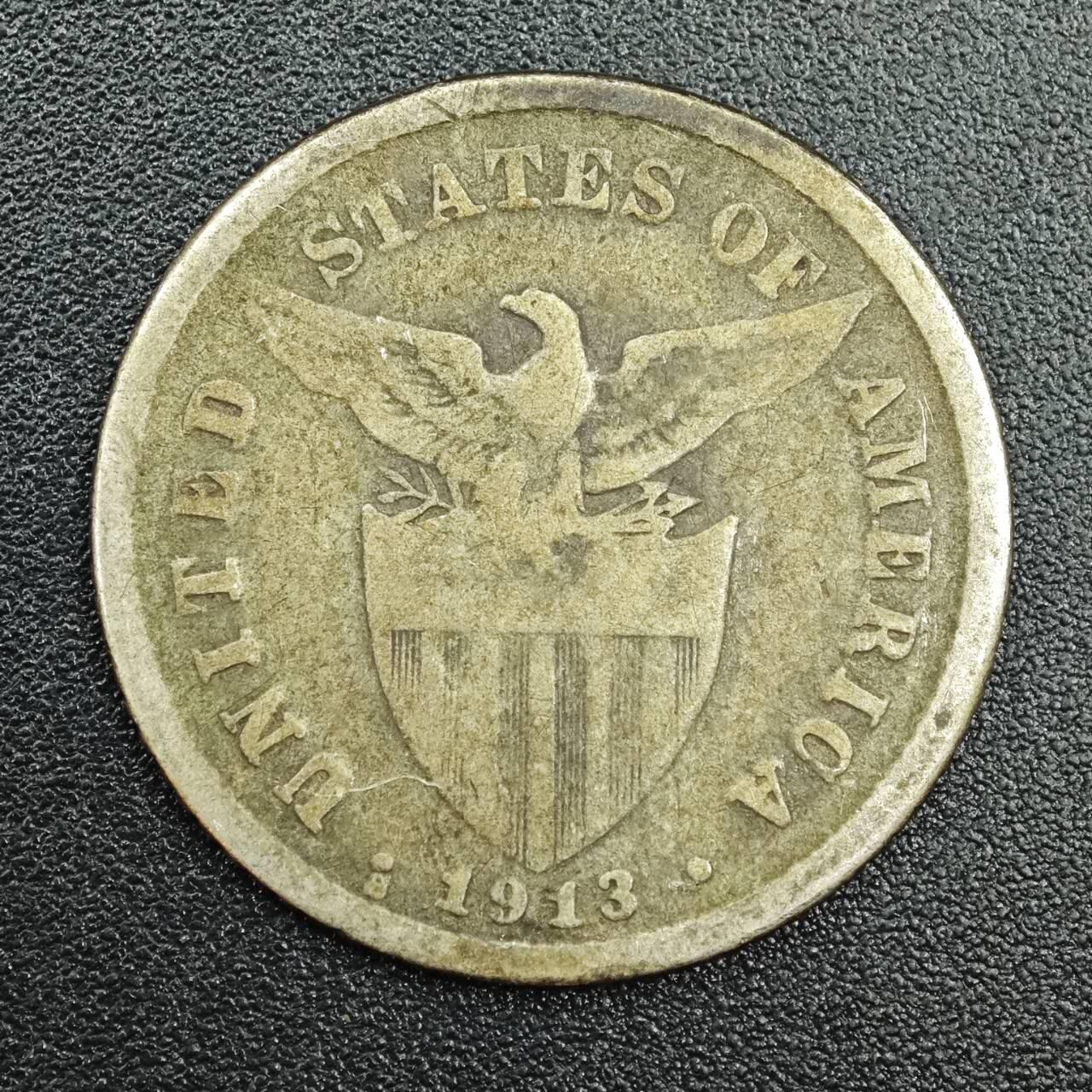 【淘币小摊】实时拍第七百八十八拍   散币小银币场   满百包邮可预留二周 每周一统一发货   菲律宾1913年20分银币