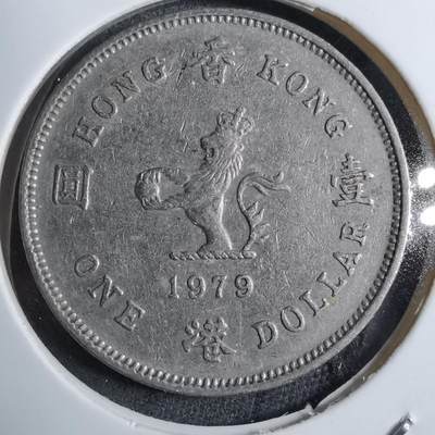 沼泽如烟--第892场 - 香港1979年一元