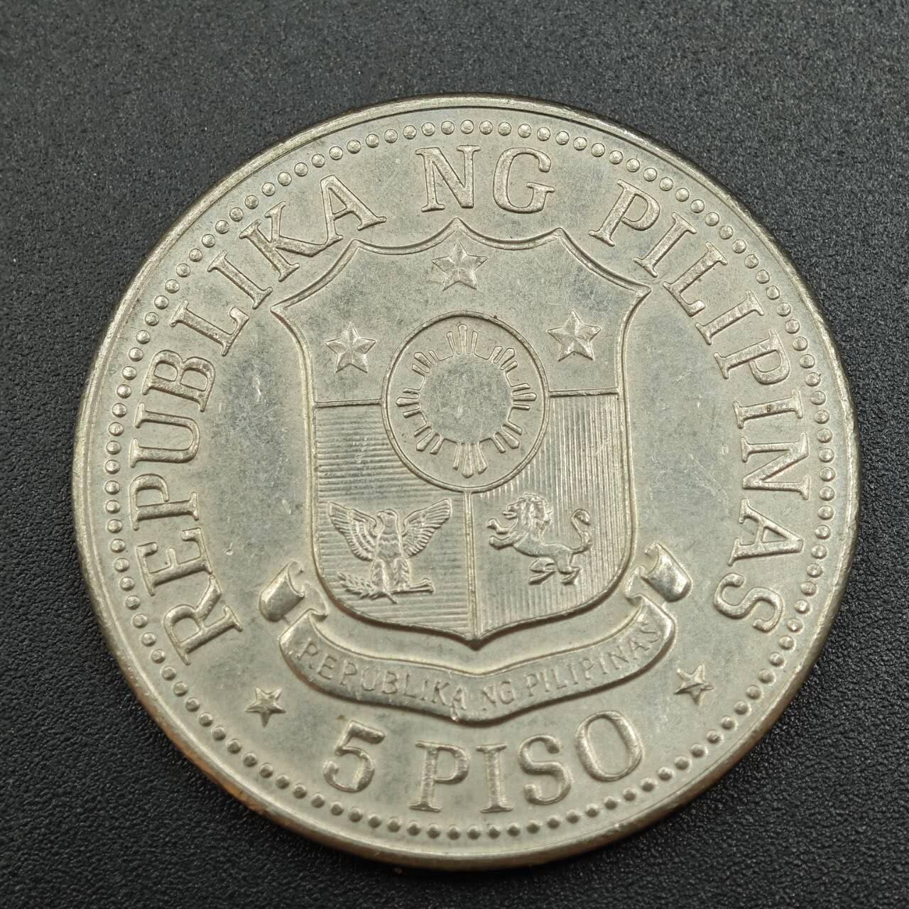 【淘币小摊】实时拍第七百八十八拍   散币小银币场   满百包邮可预留二周 每周一统一发货   菲律宾1975年5比索