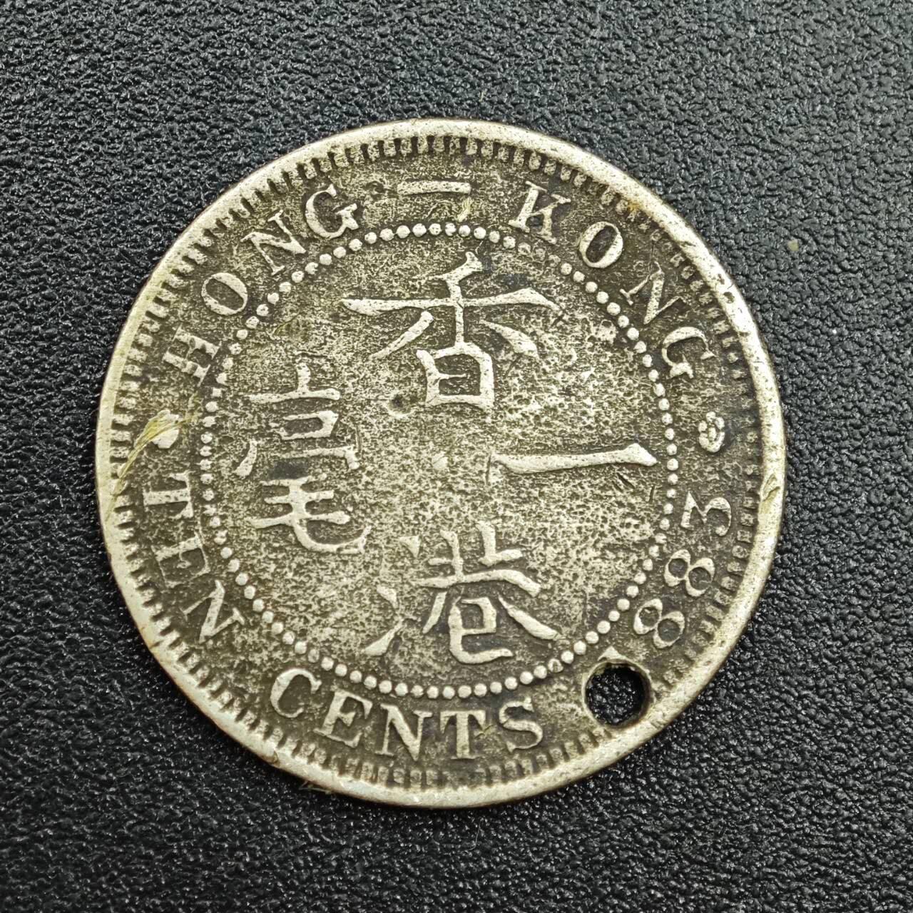 【淘币小摊】实时拍第七百八十八拍   散币小银币场   满百包邮可预留二周 每周一统一发货  