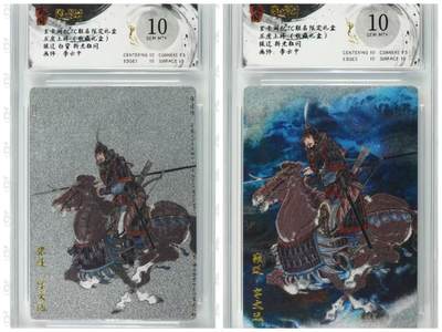 NO.14 好又多金牌大场，双11狂欢！每周一站式配齐，方便凑单！（周6晚8点截拍，卖家送拍0抽成！） - 玄卡阁 五虎上将 李云中 白背张辽+蓝背张辽 粗闪 同分10P