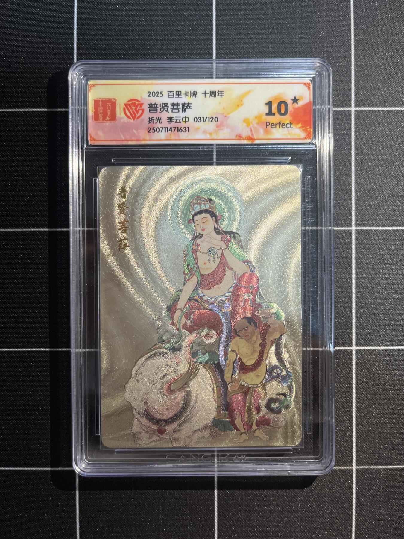 欢迎送拍、免费出卡没坑位费没手续费，各种换旧好卡