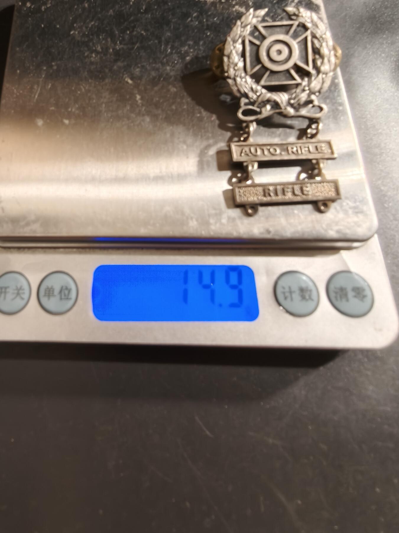 老王徽章第161期