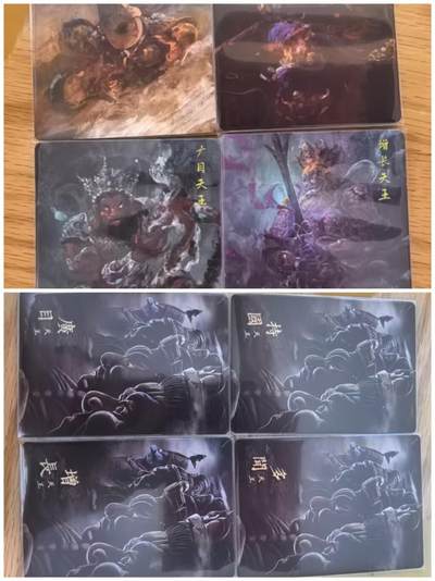 NO.14 好又多金牌大场，双11狂欢！每周一站式配齐，方便凑单！（周6晚8点截拍，卖家送拍0抽成！） - 很古老的四大天王普卡，非常精美